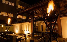 岩室温泉　ほてる大橋　館の湯